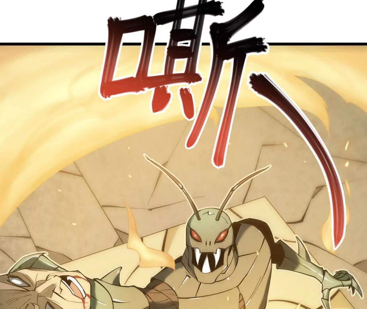 地下城76