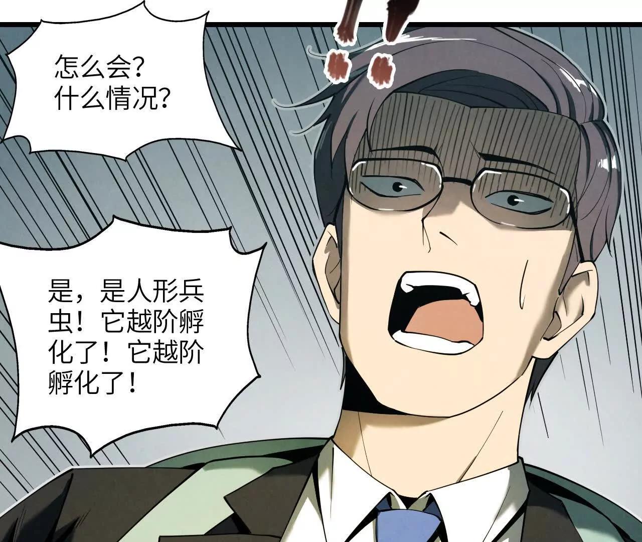 地下城79