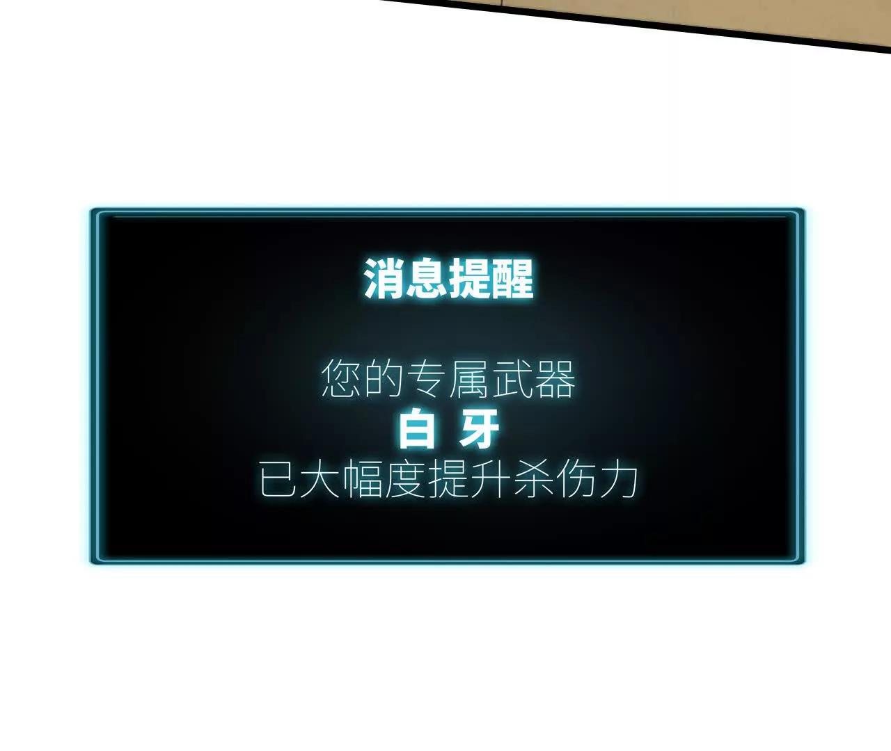地下城83