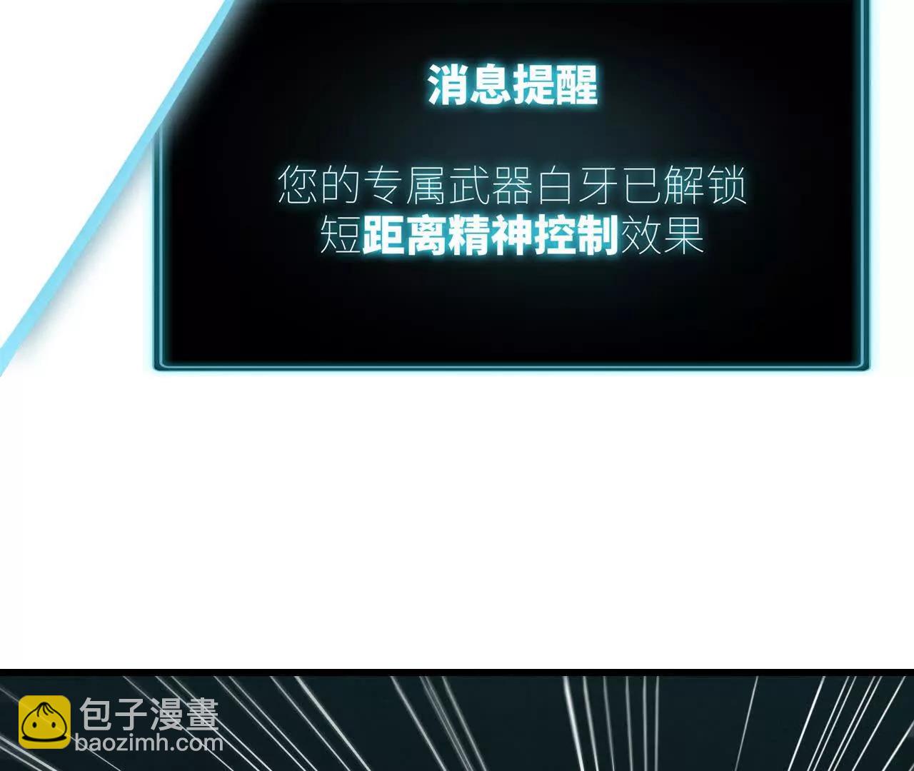 地下城86