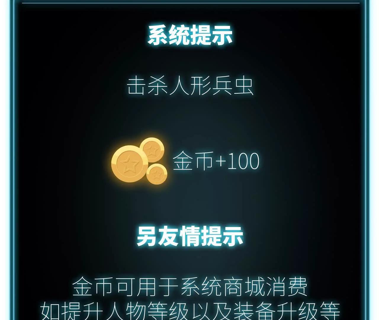 地下城92