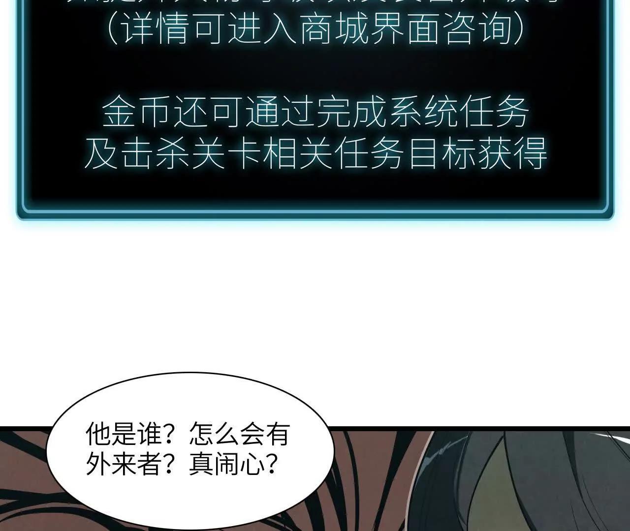 地下城93