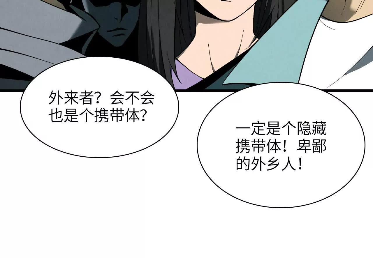 地下城95