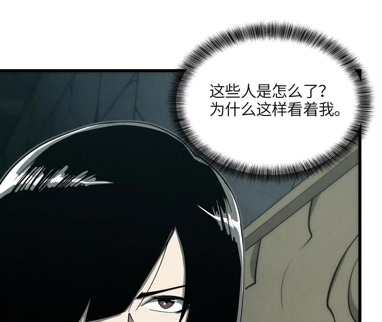 地下城96