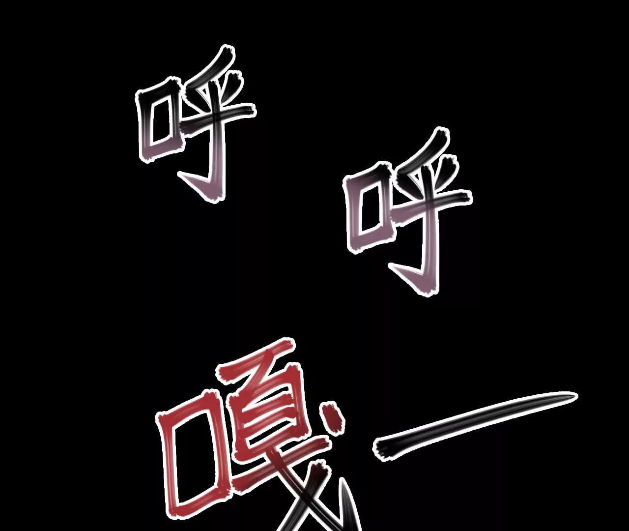 征途0