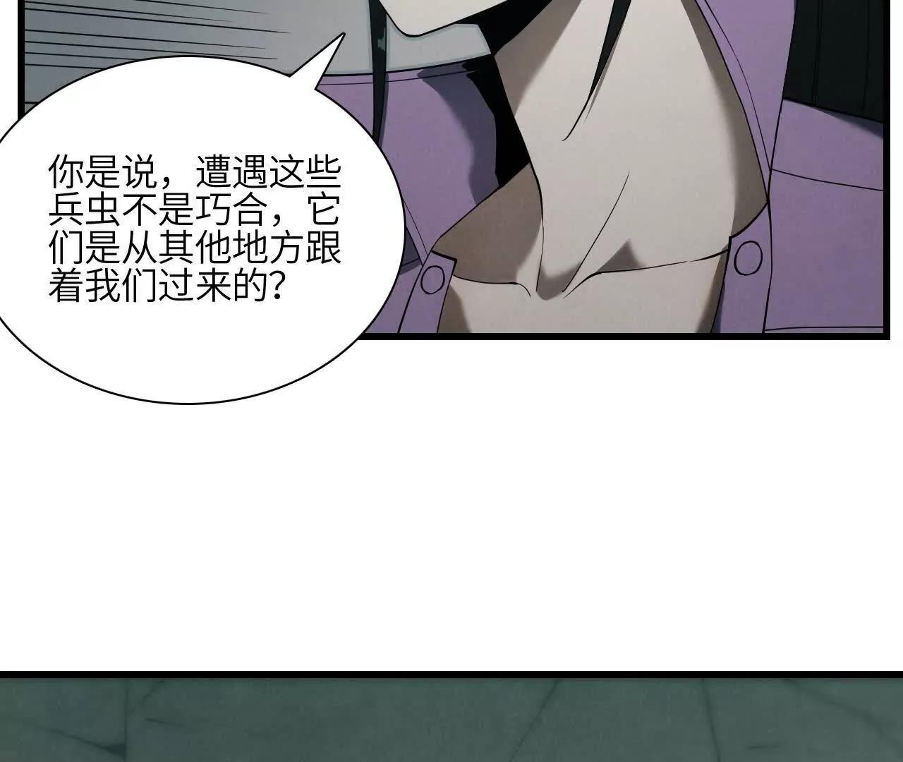 征途106