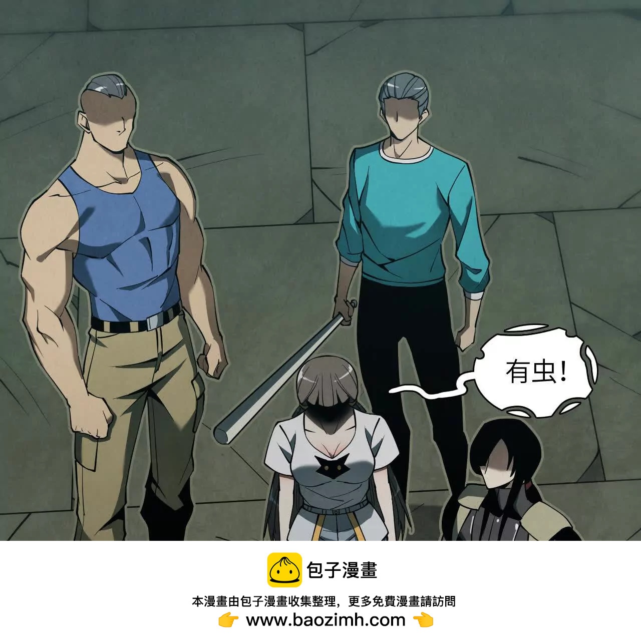 征途107