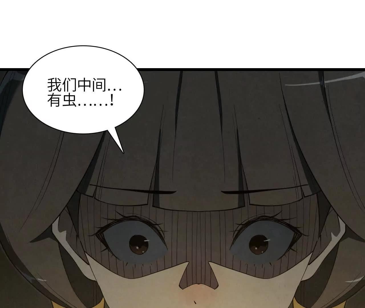 征途110