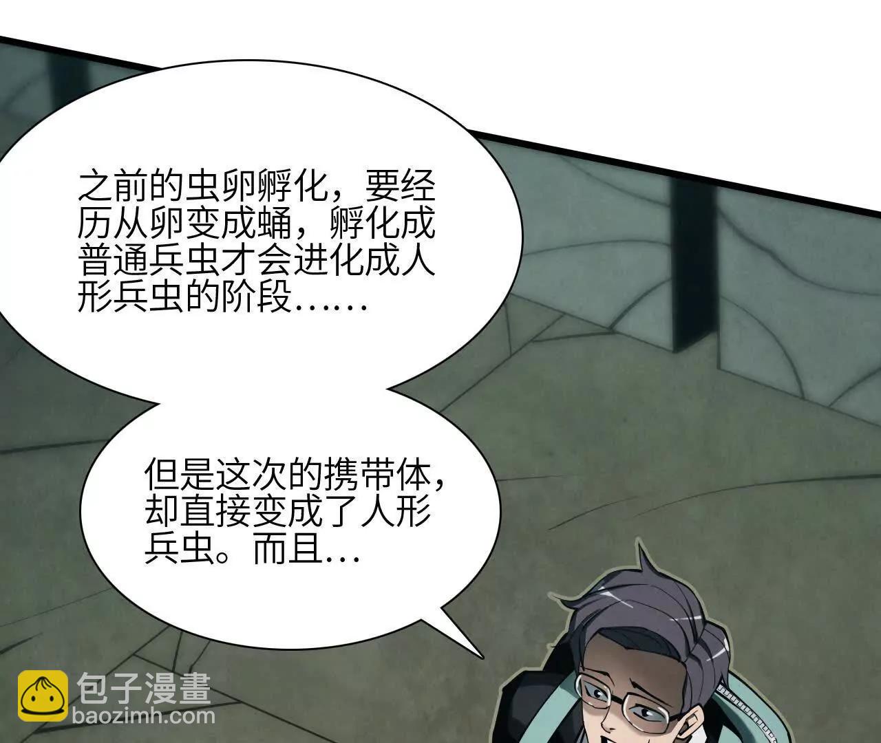 征途145