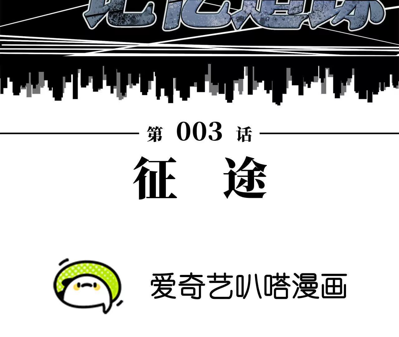 征途15