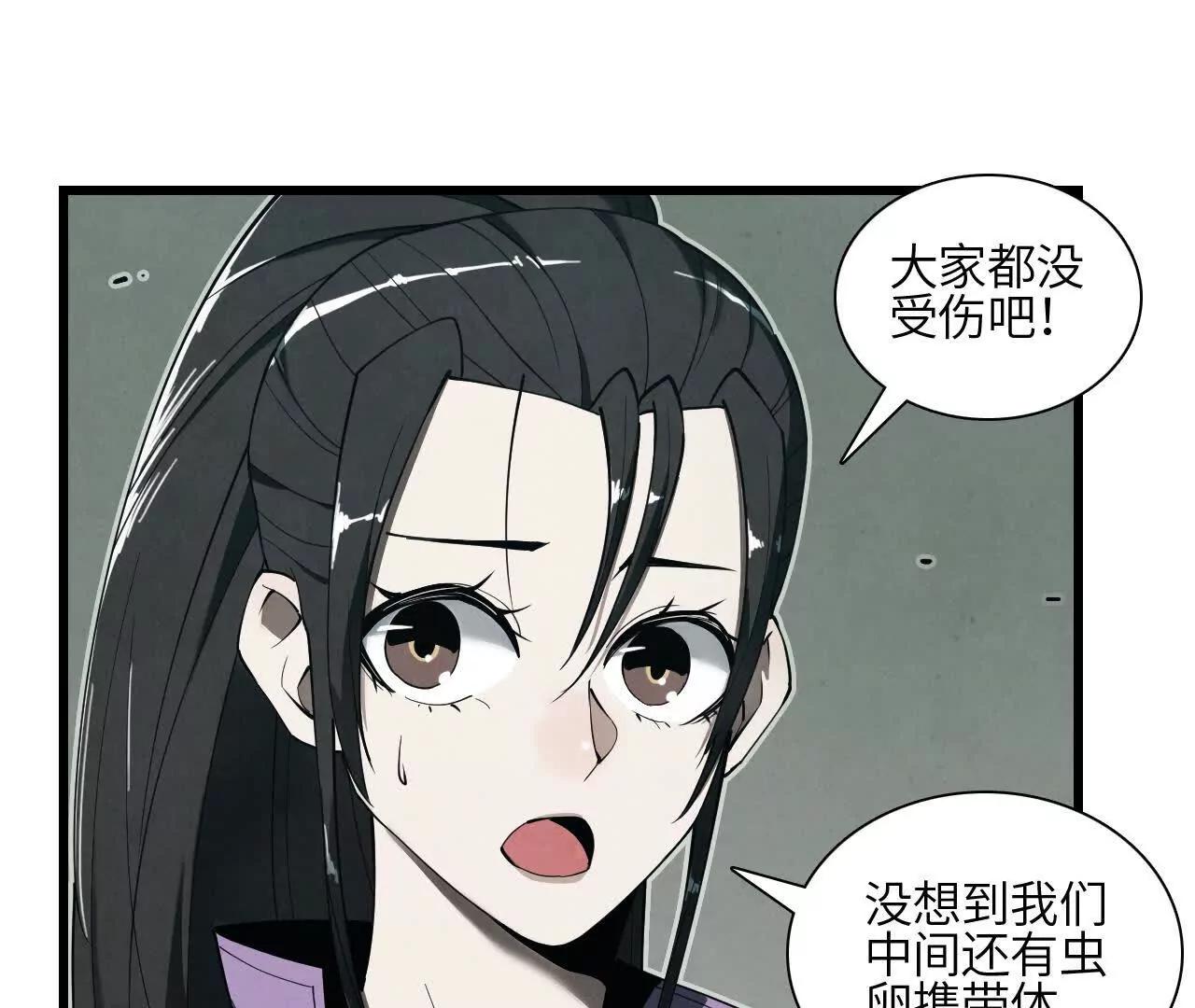 征途150