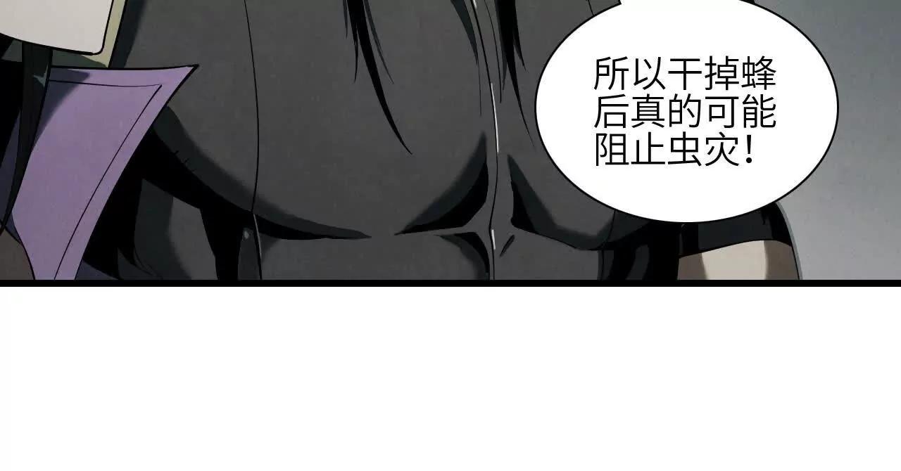 征途174