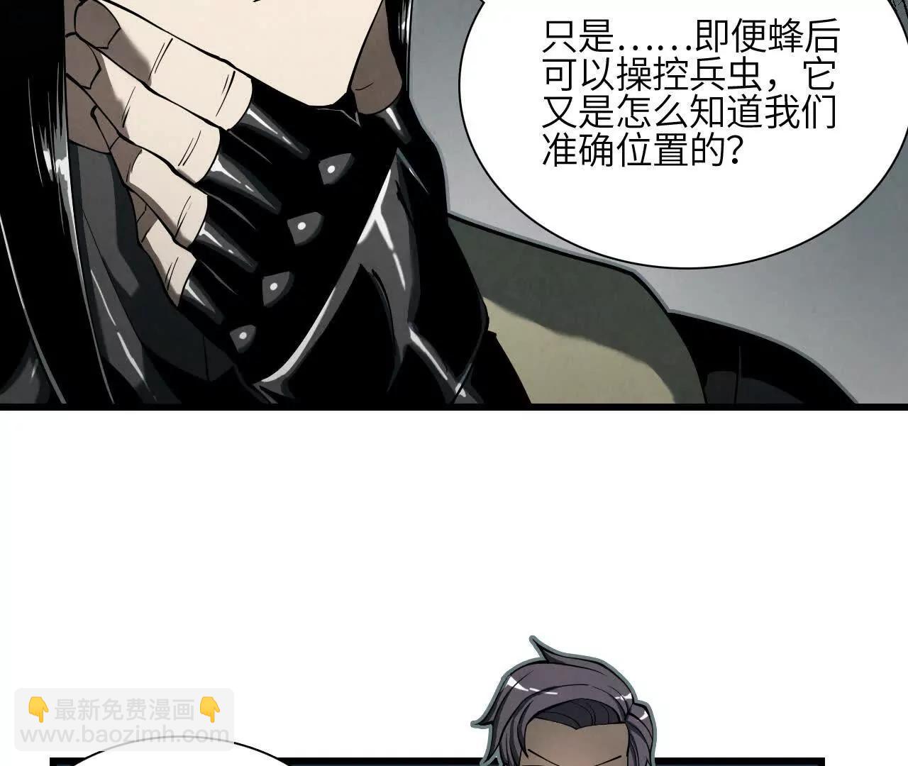 征途176