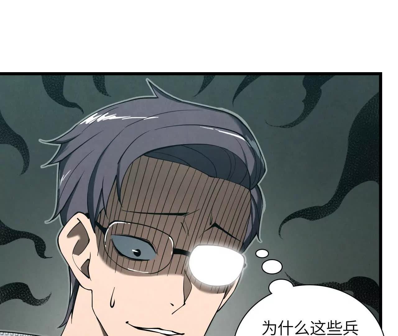 征途179