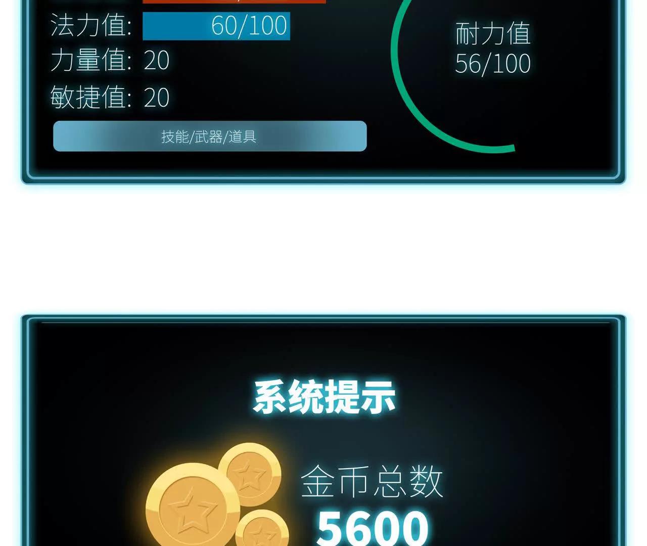 征途18