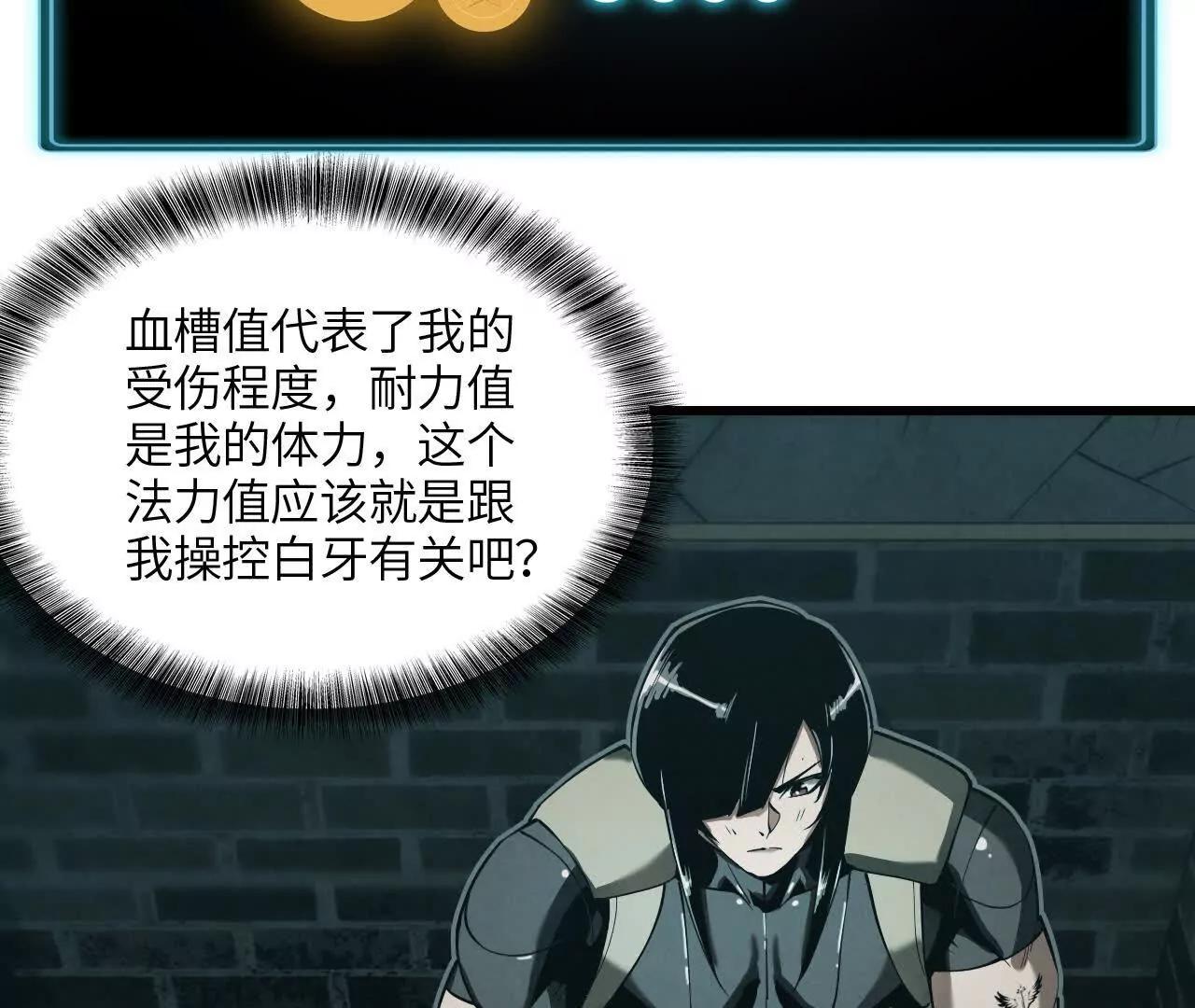 征途19