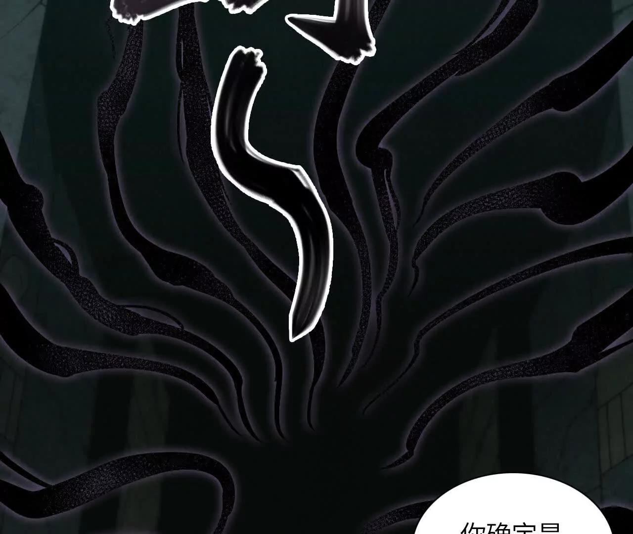 征途193