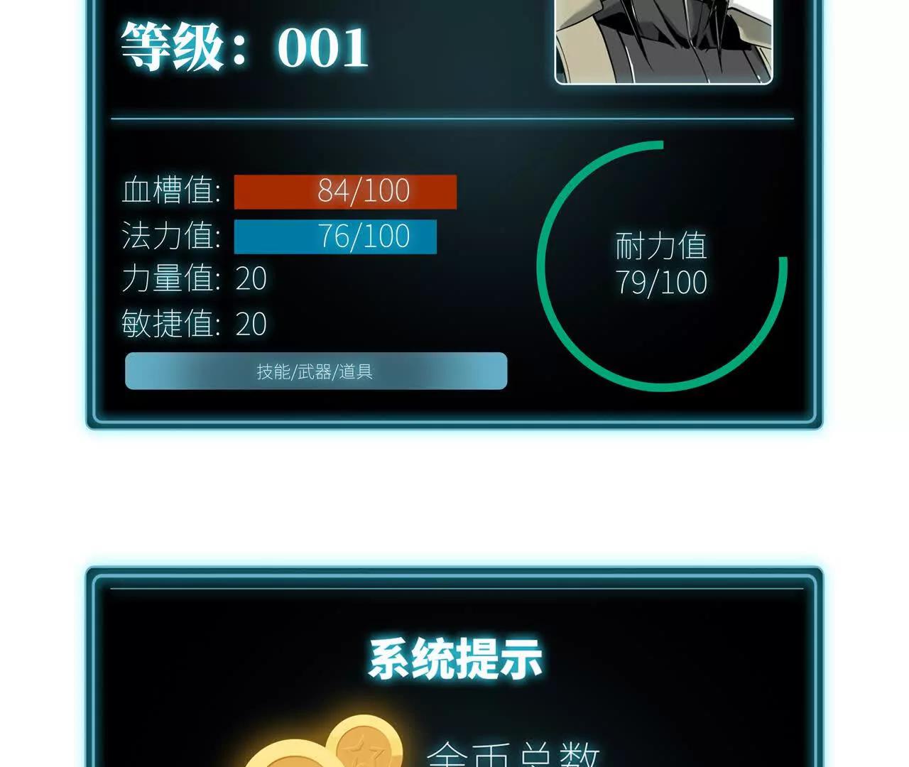 征途196