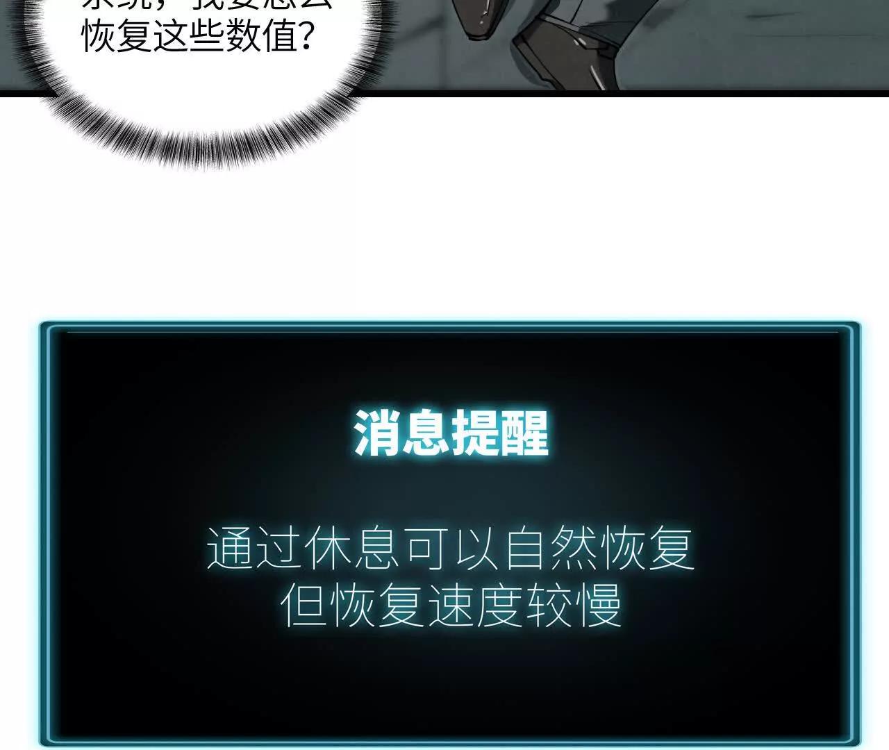 征途21