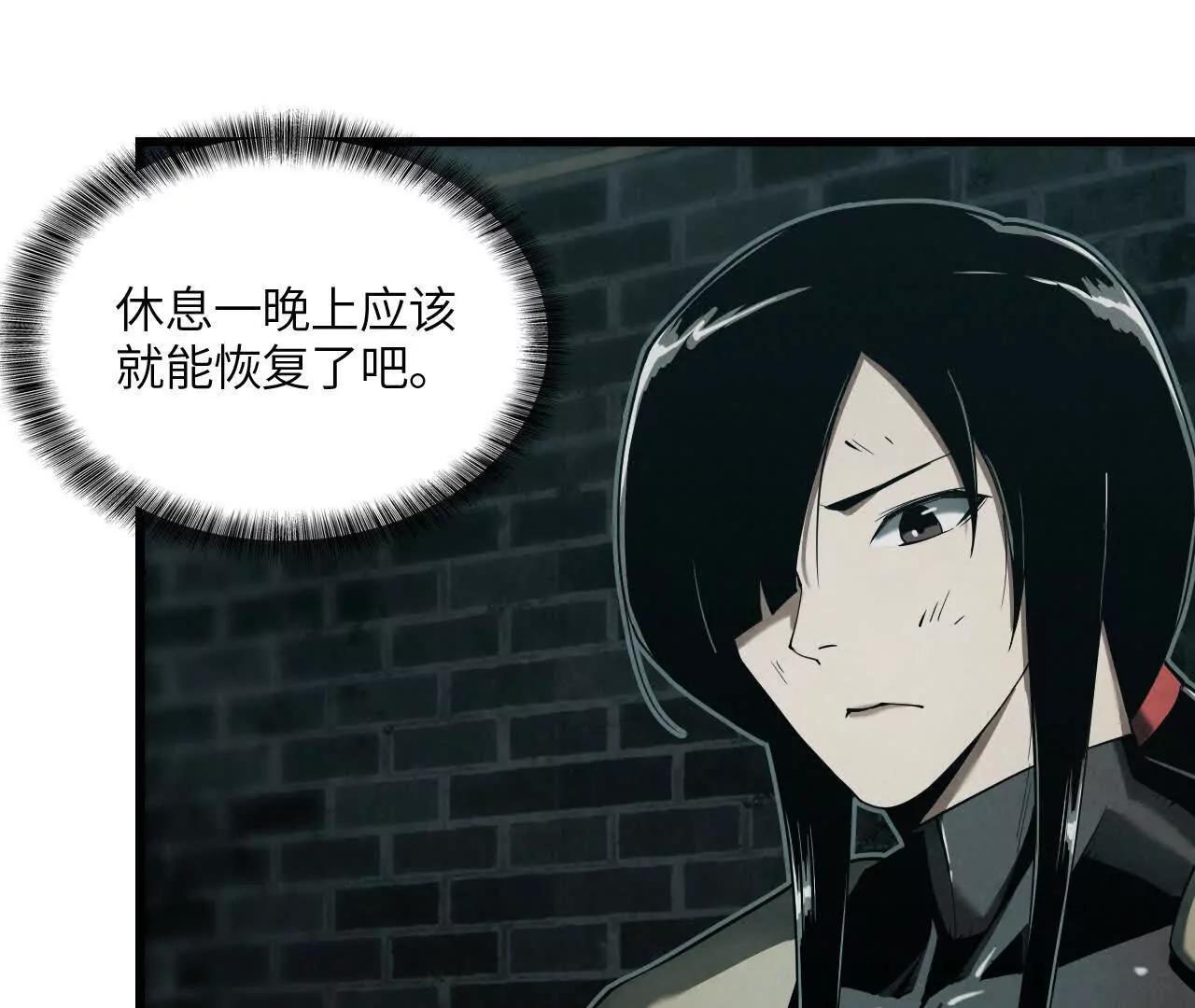 征途23
