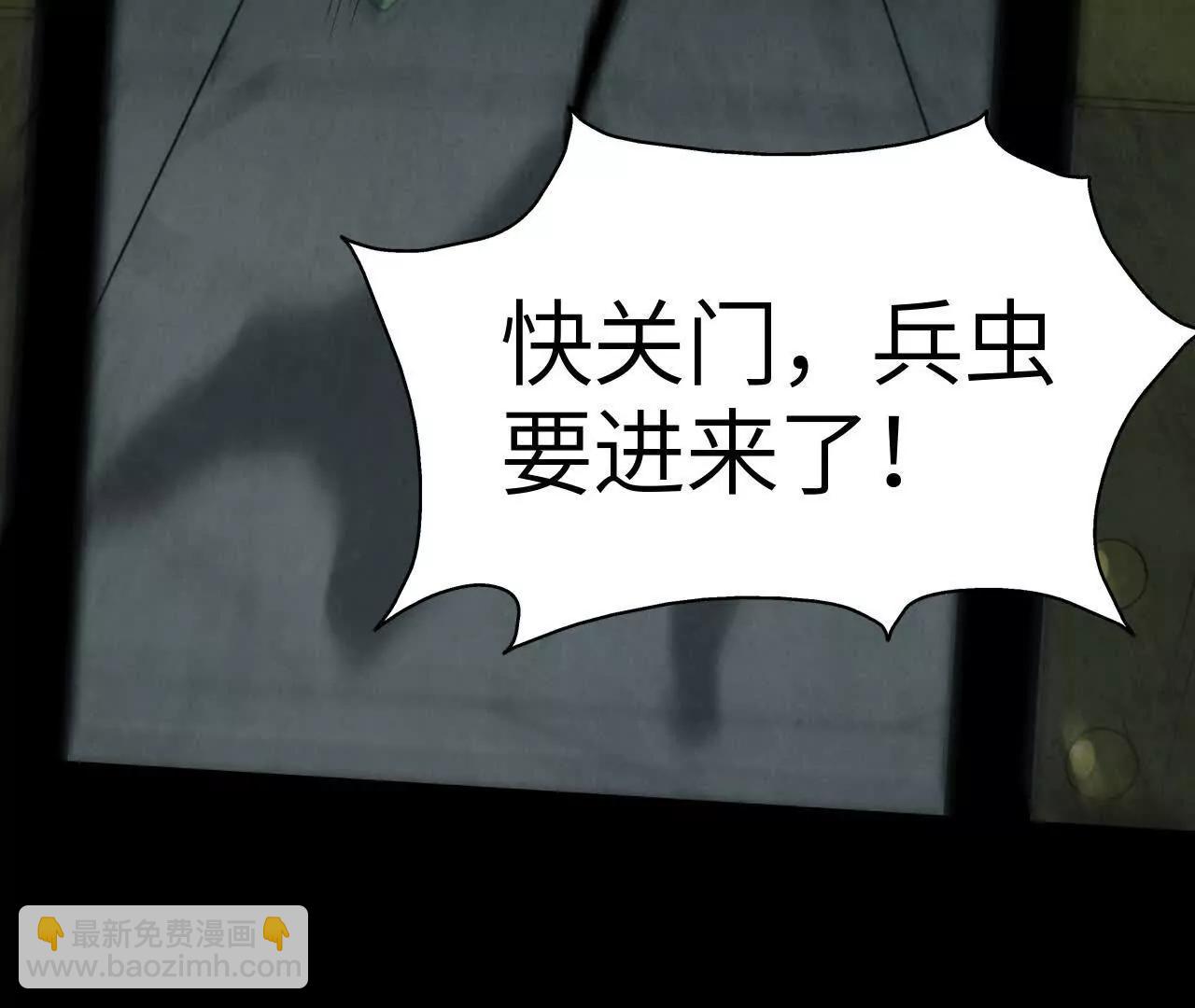 征途3