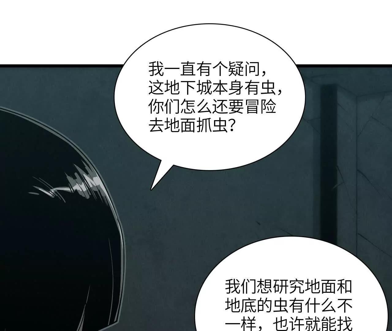 征途37