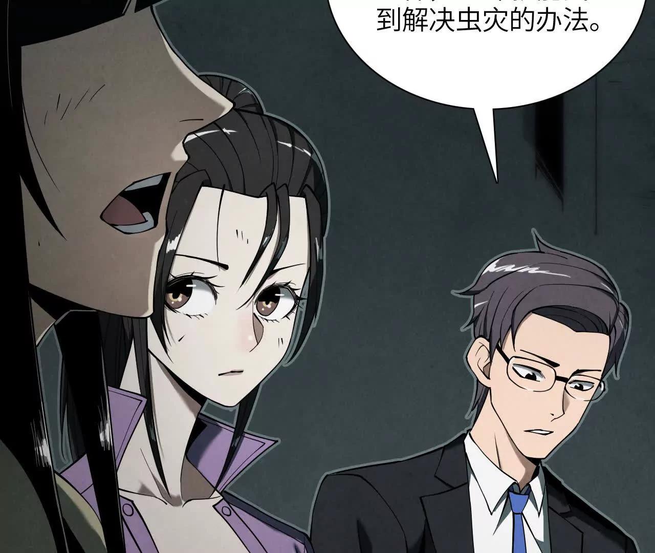 征途38