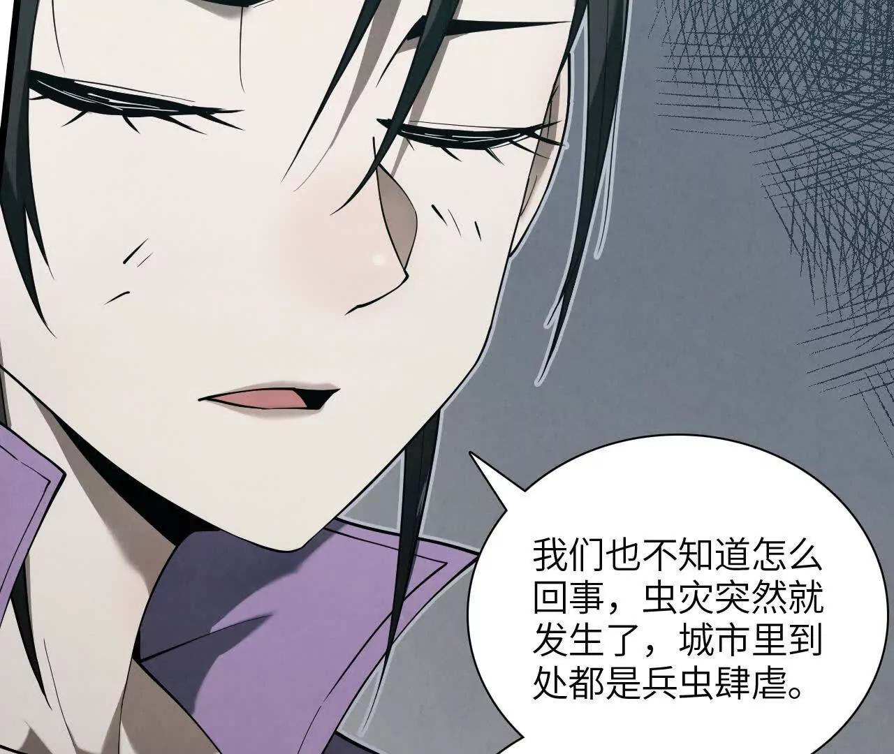 征途42