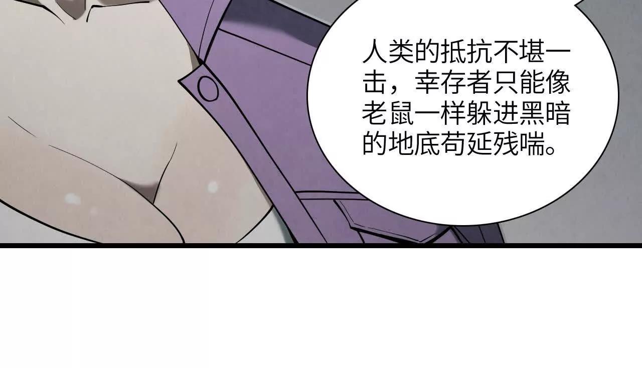 征途43