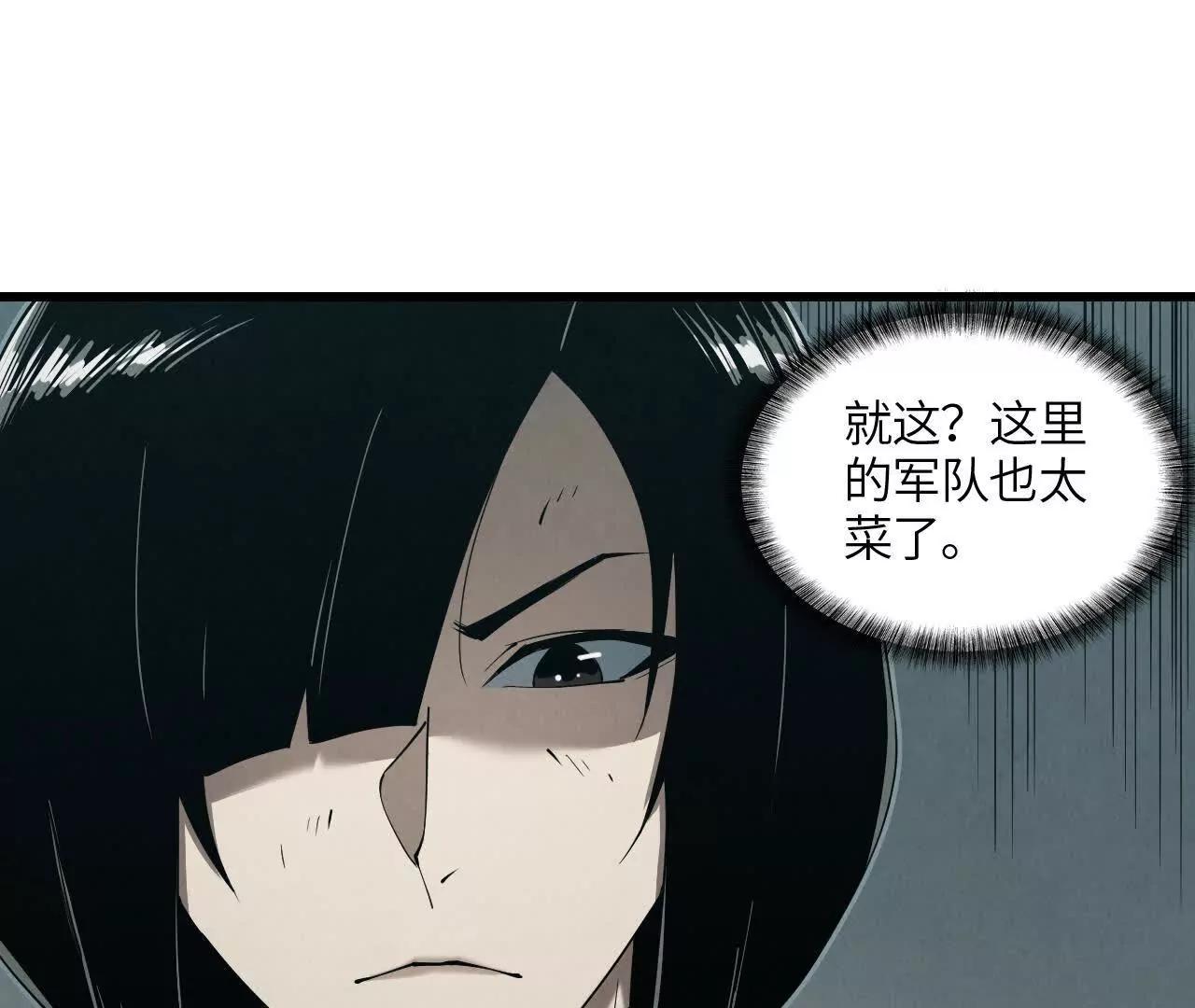 征途44