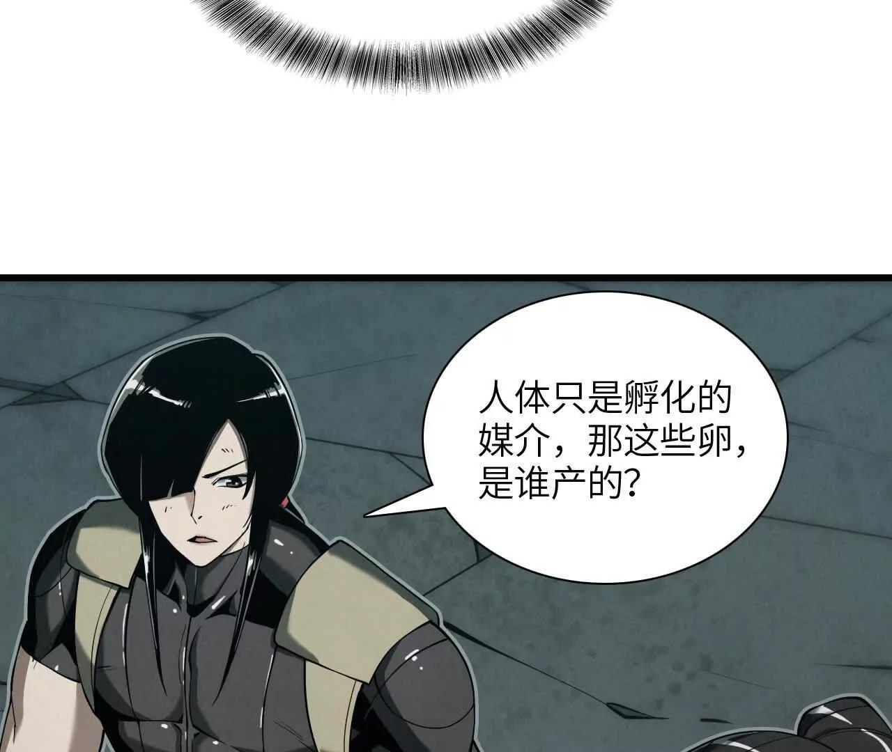 征途48