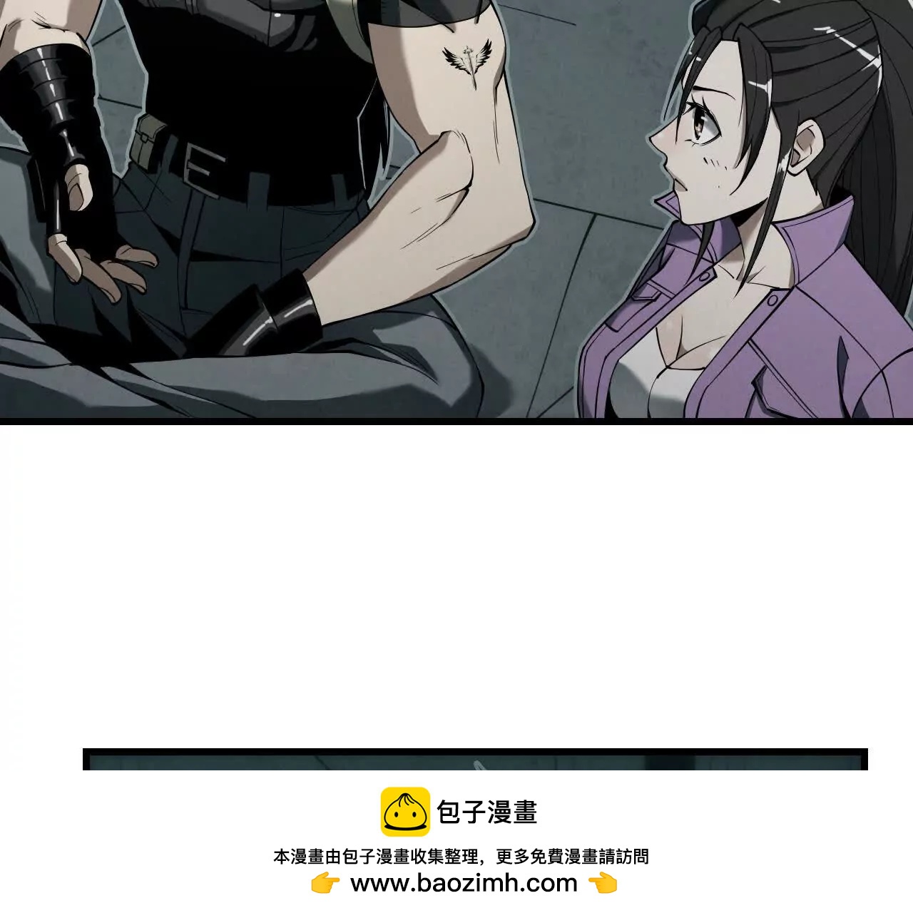 征途49