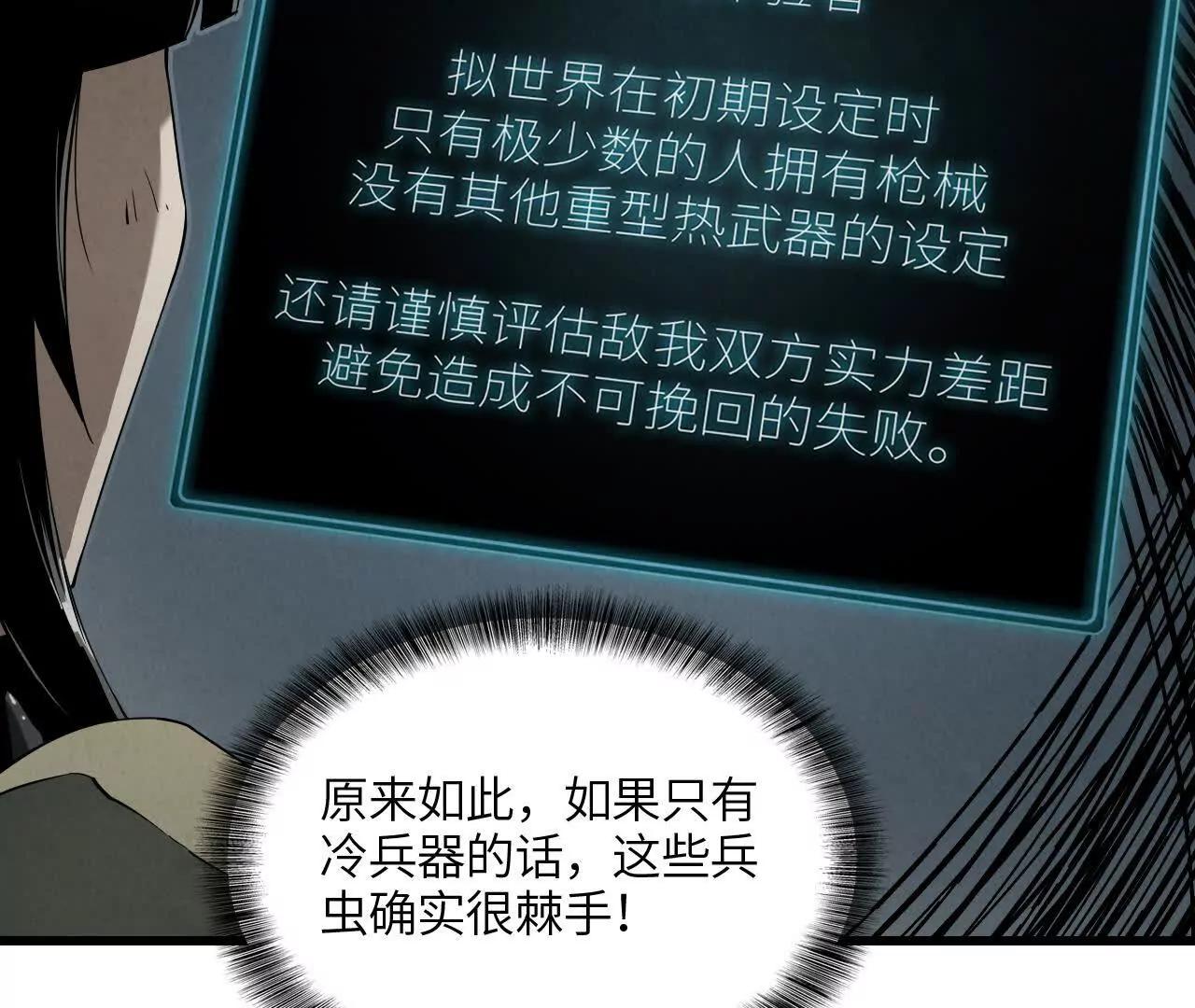 征途51
