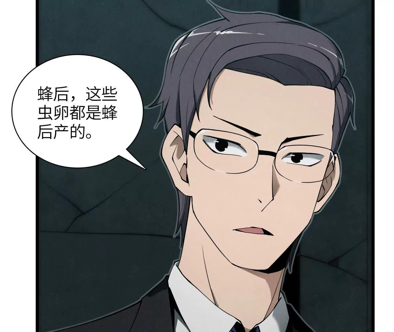 征途54
