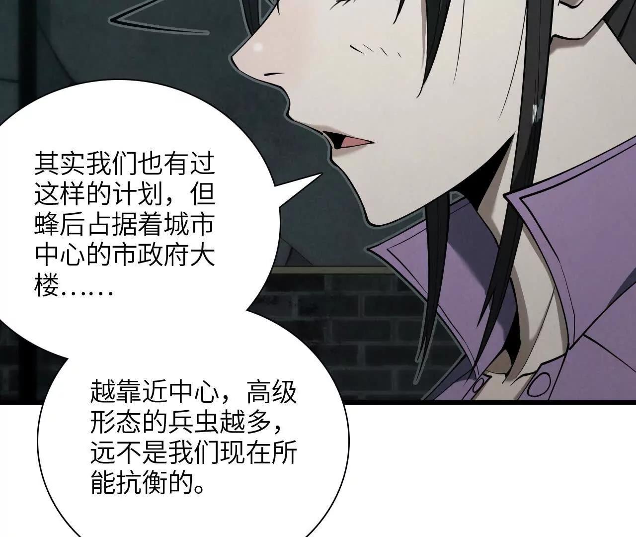 征途59