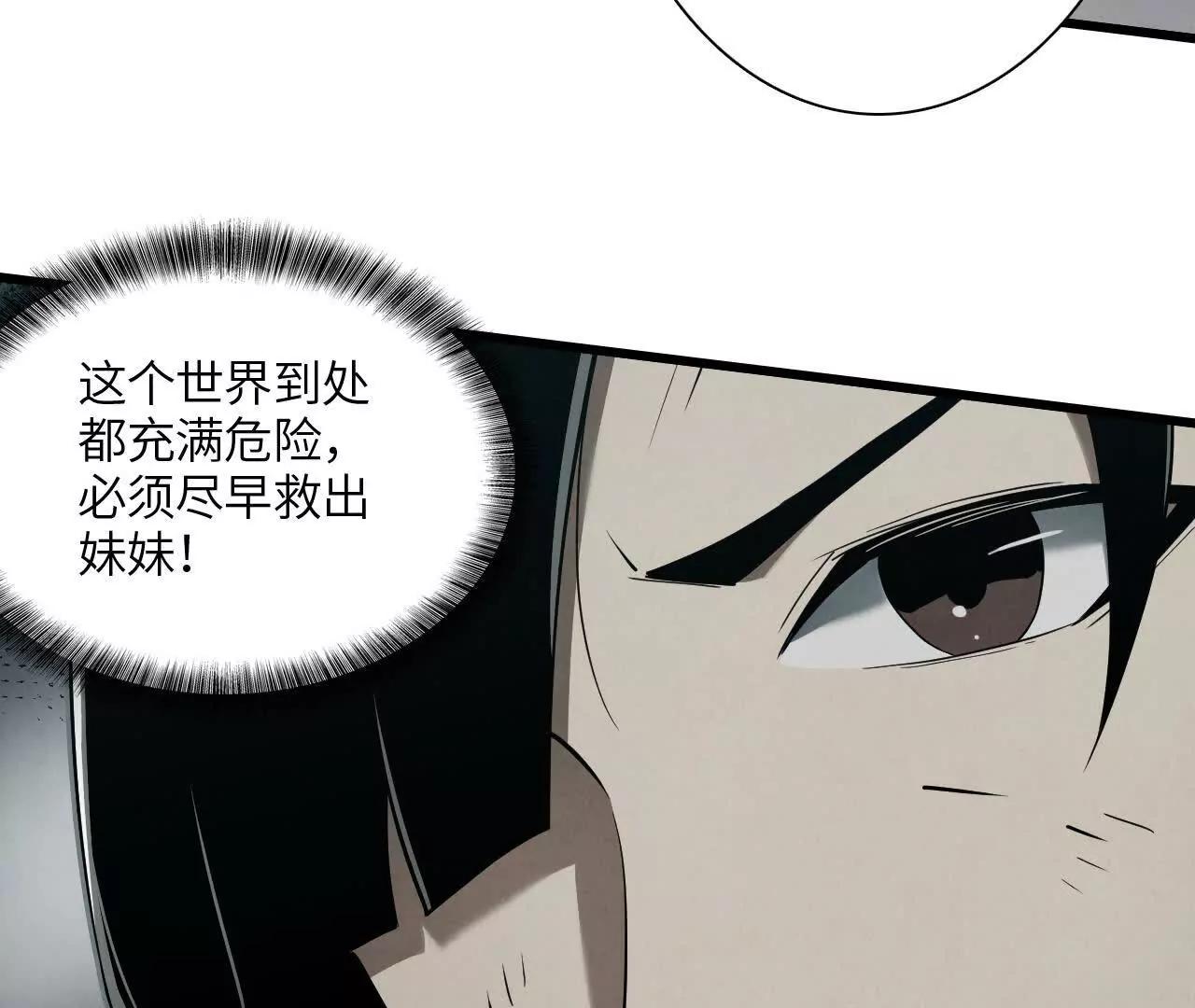 征途65