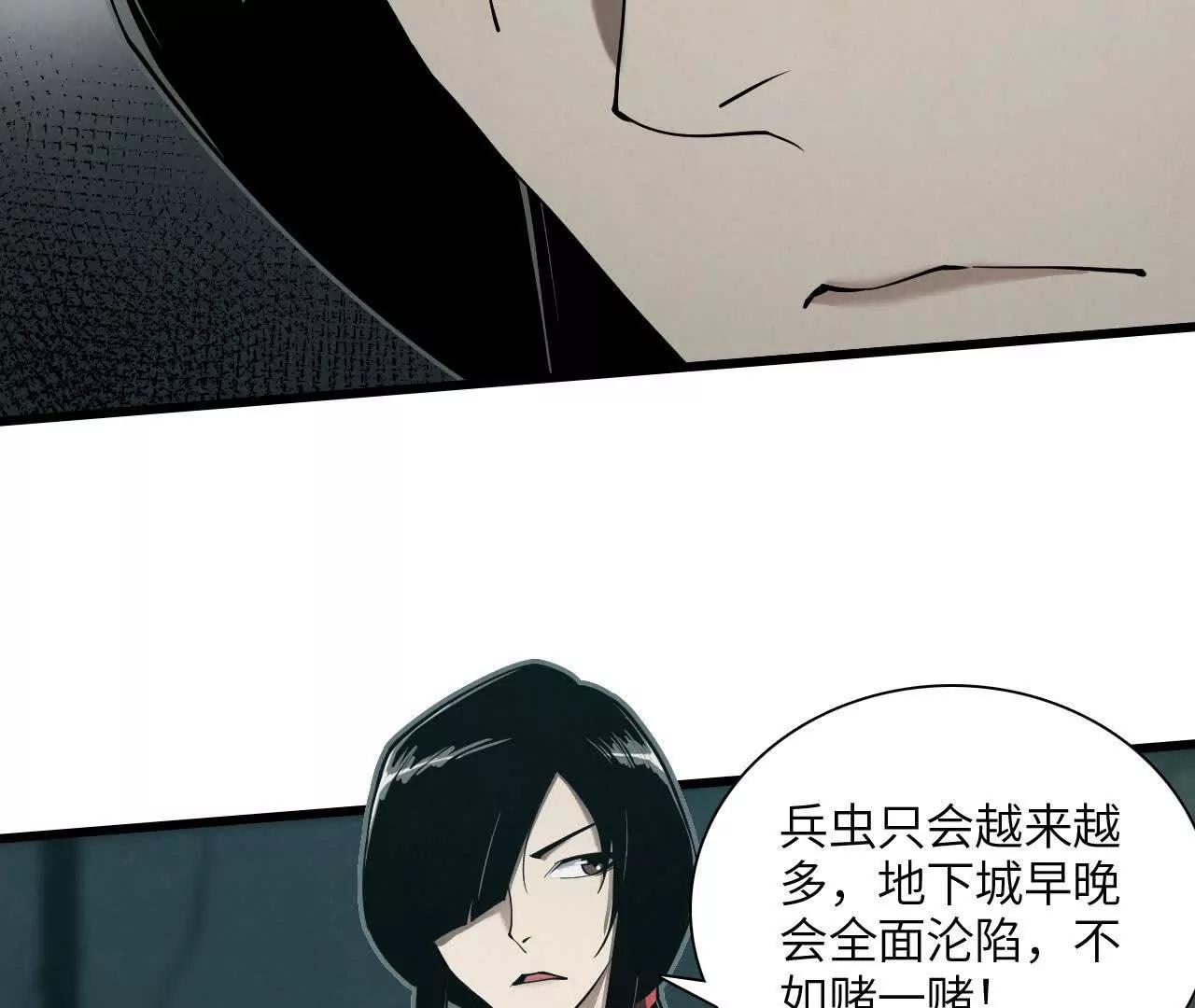 征途66