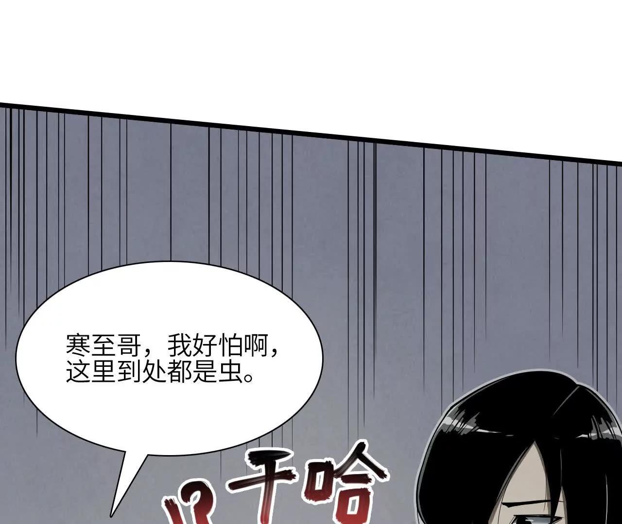 征途79