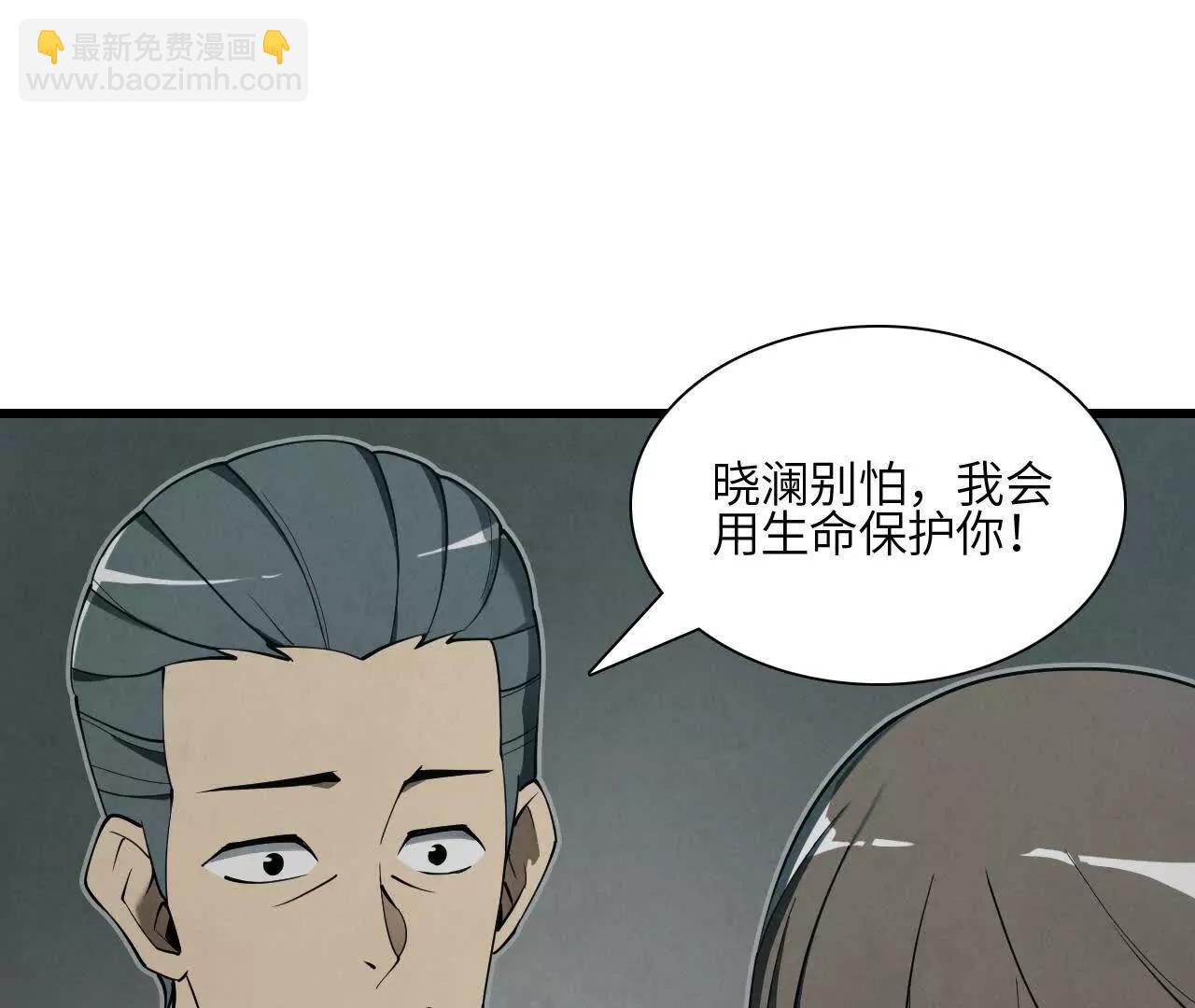 征途81