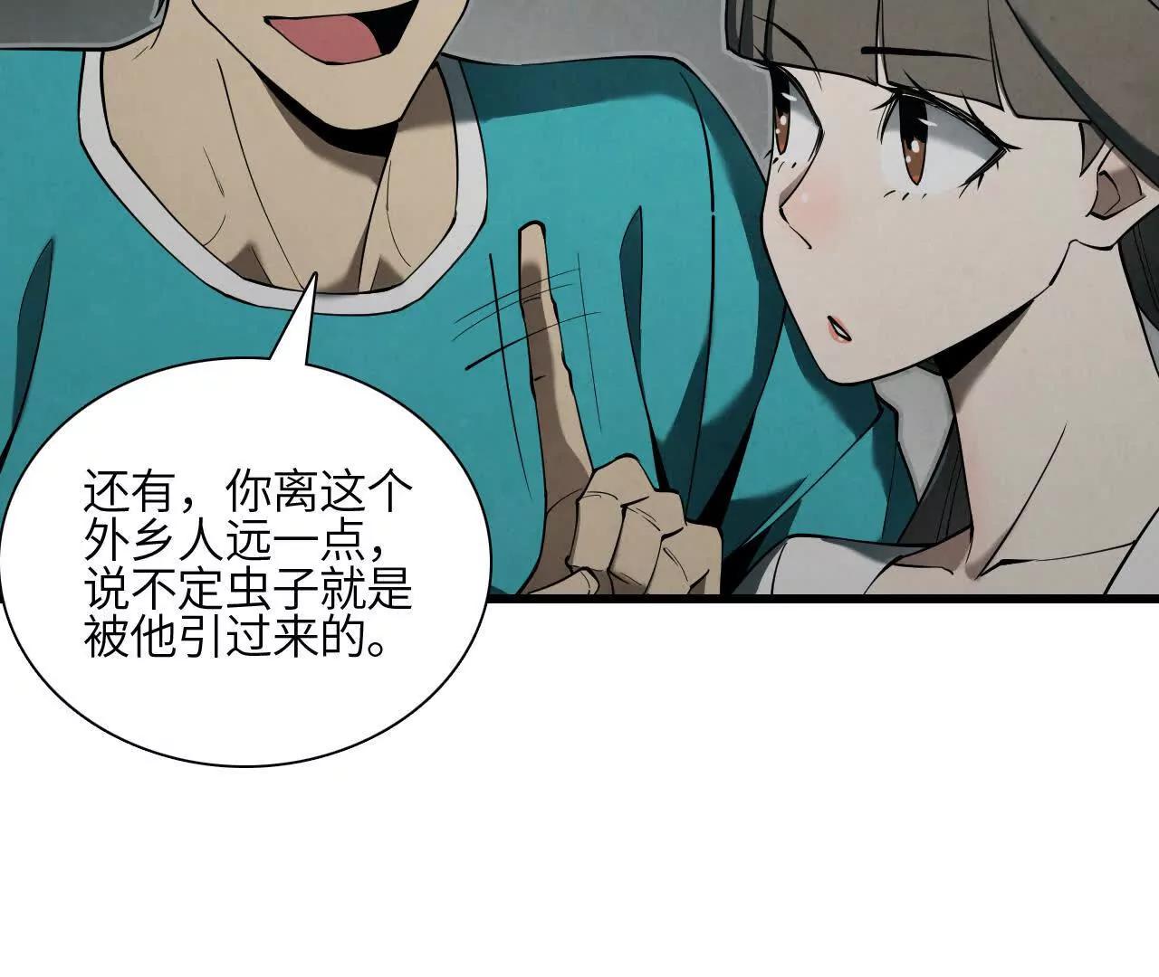 征途82