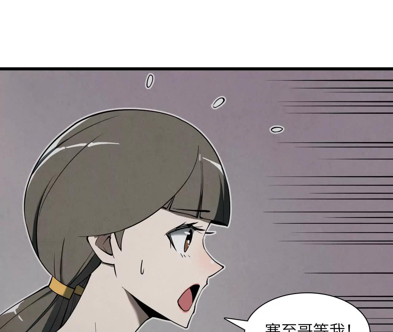 征途90