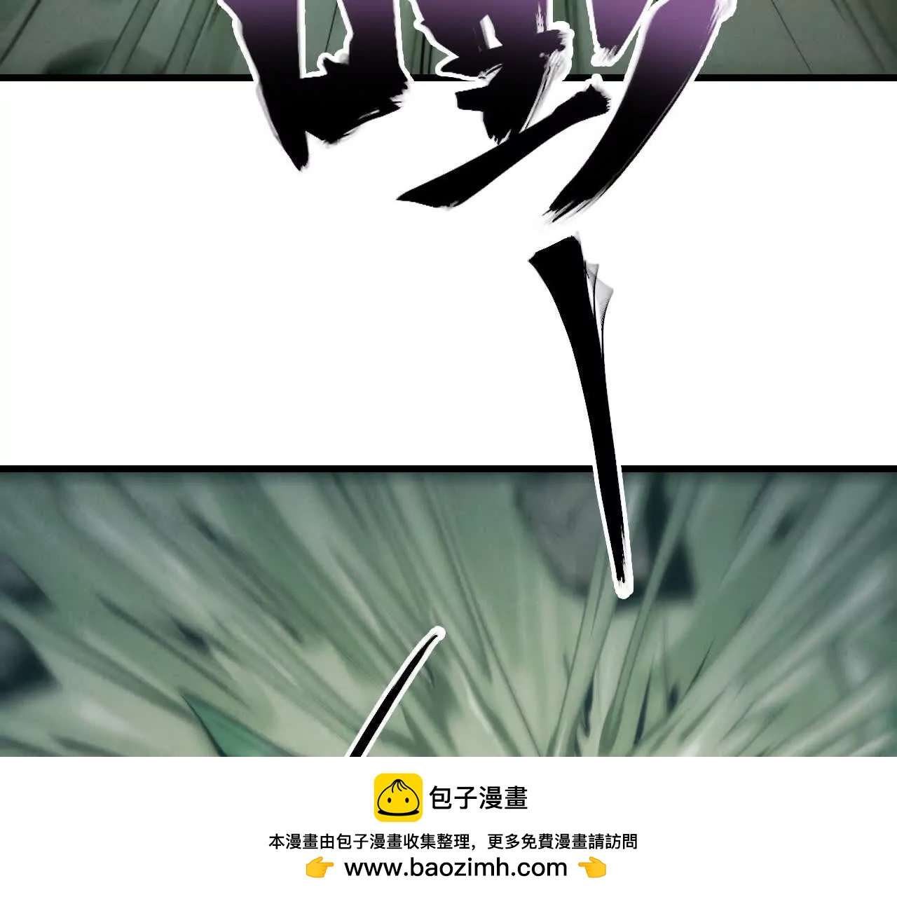 白骨疑团103