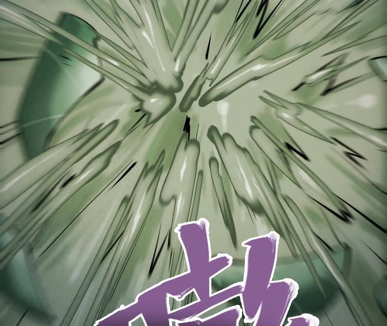 白骨疑团106