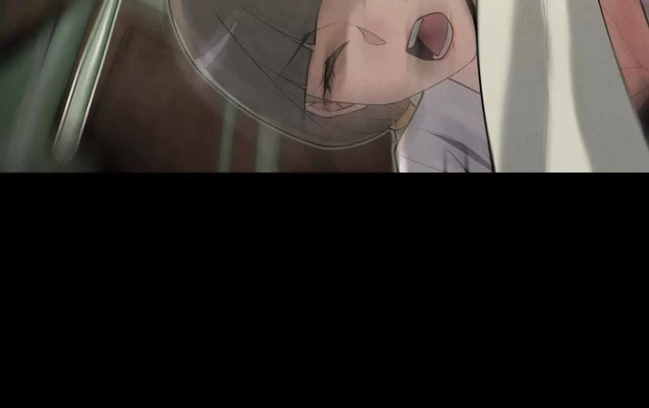 白骨疑团110