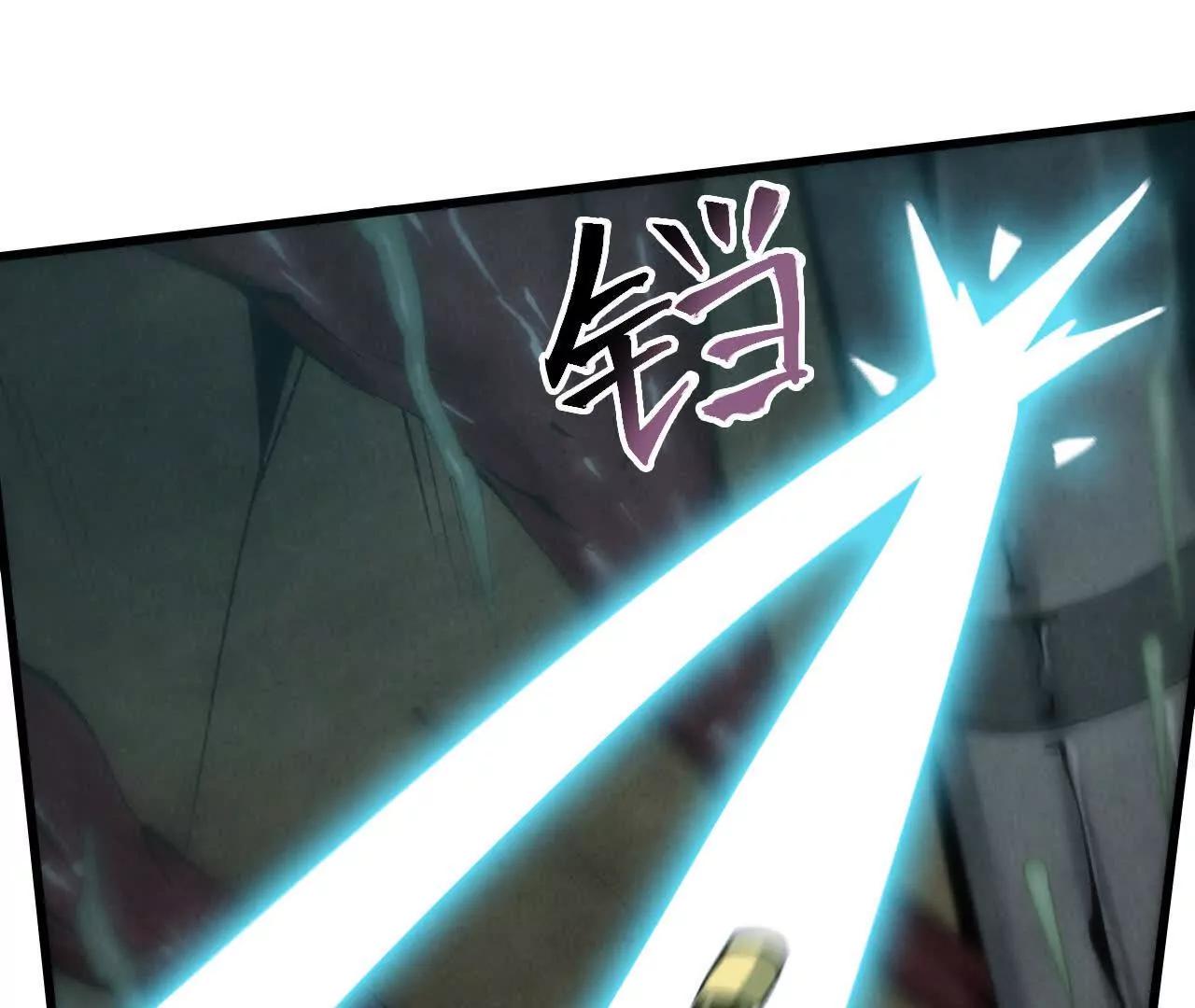 白骨疑团133