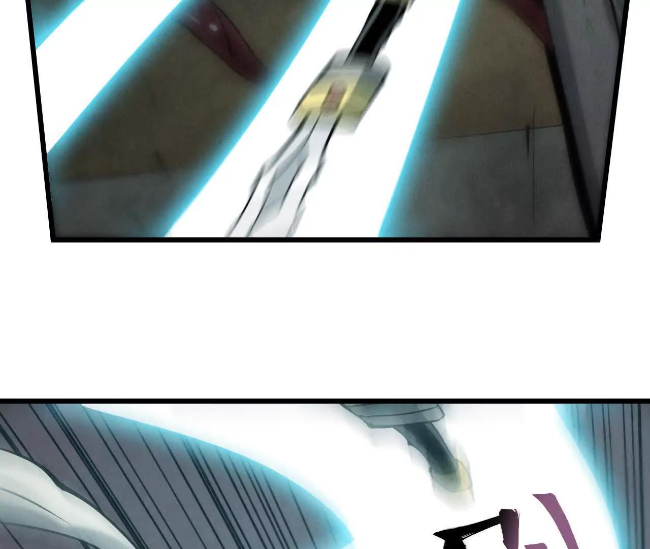 白骨疑团134
