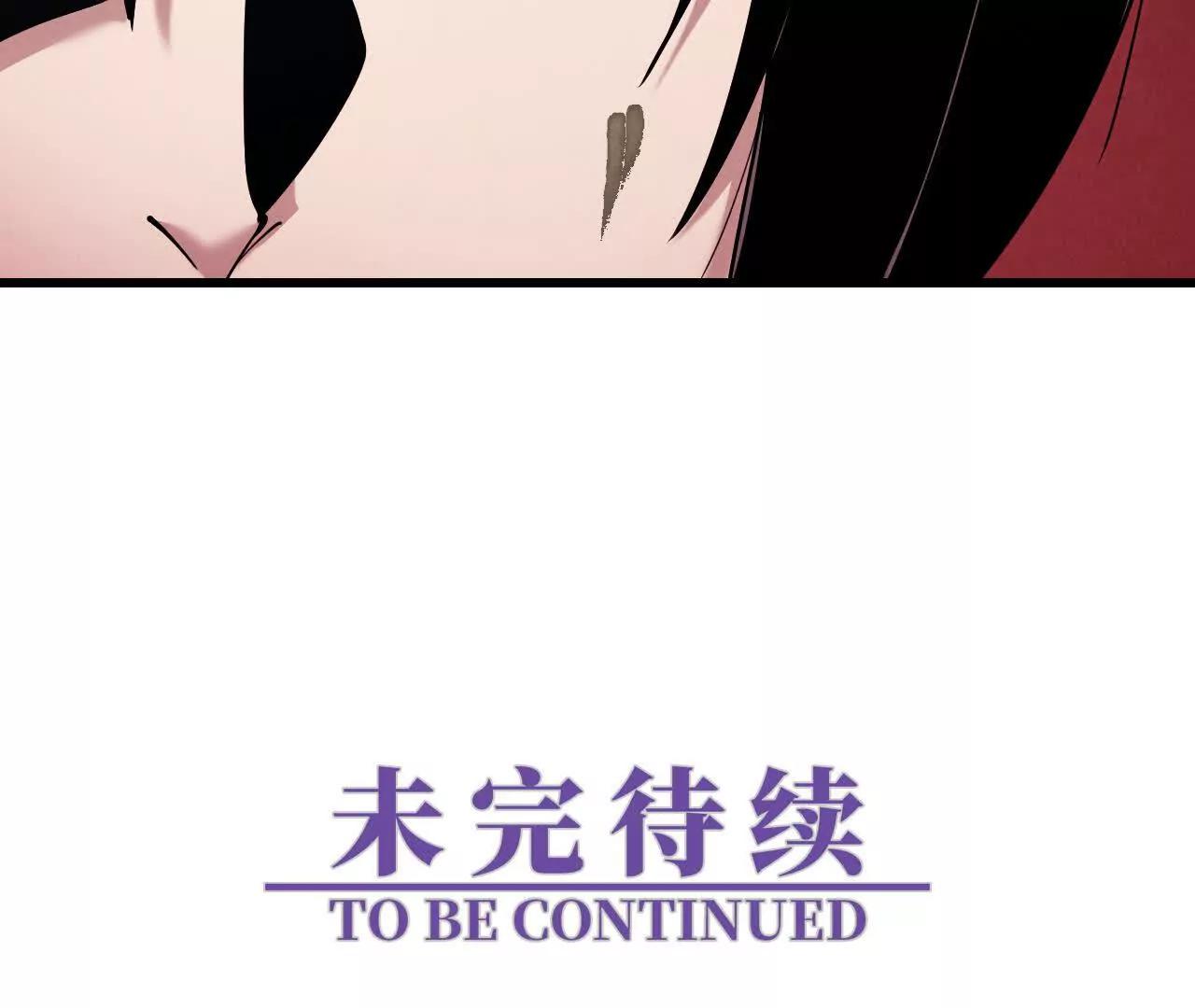 白骨疑团153