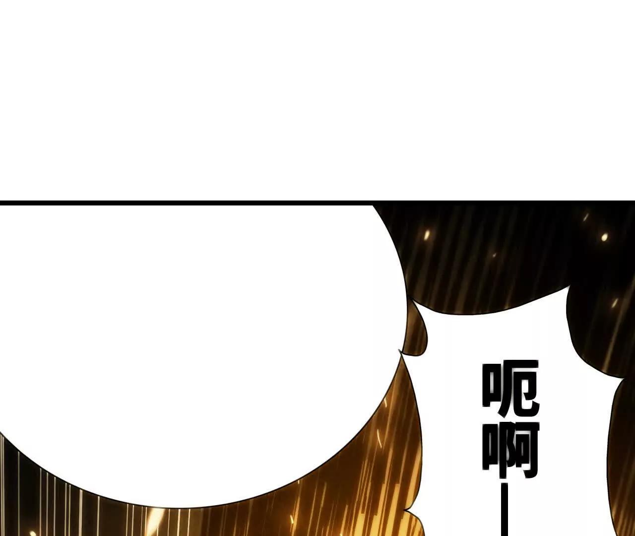 白骨疑团31