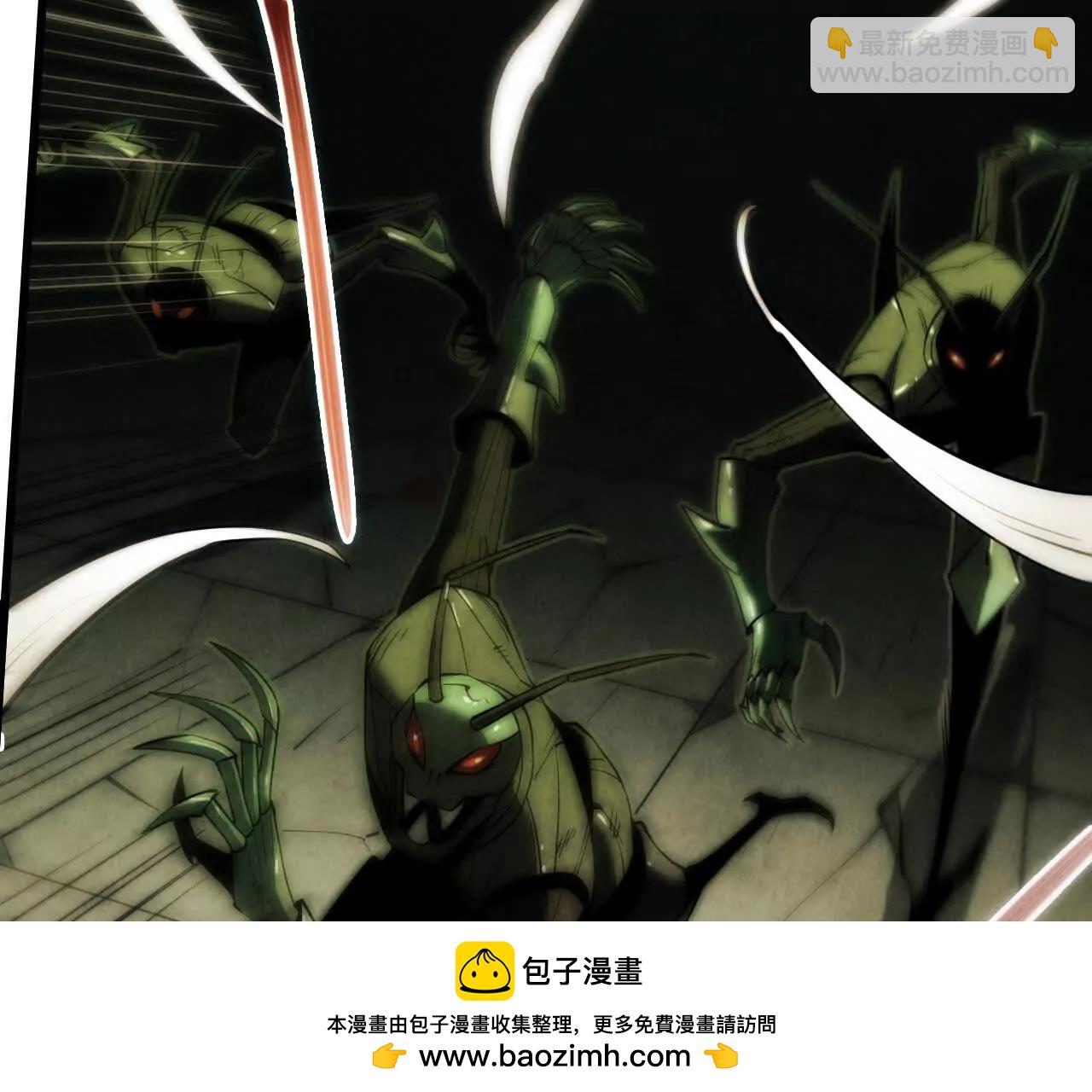 白骨疑团49