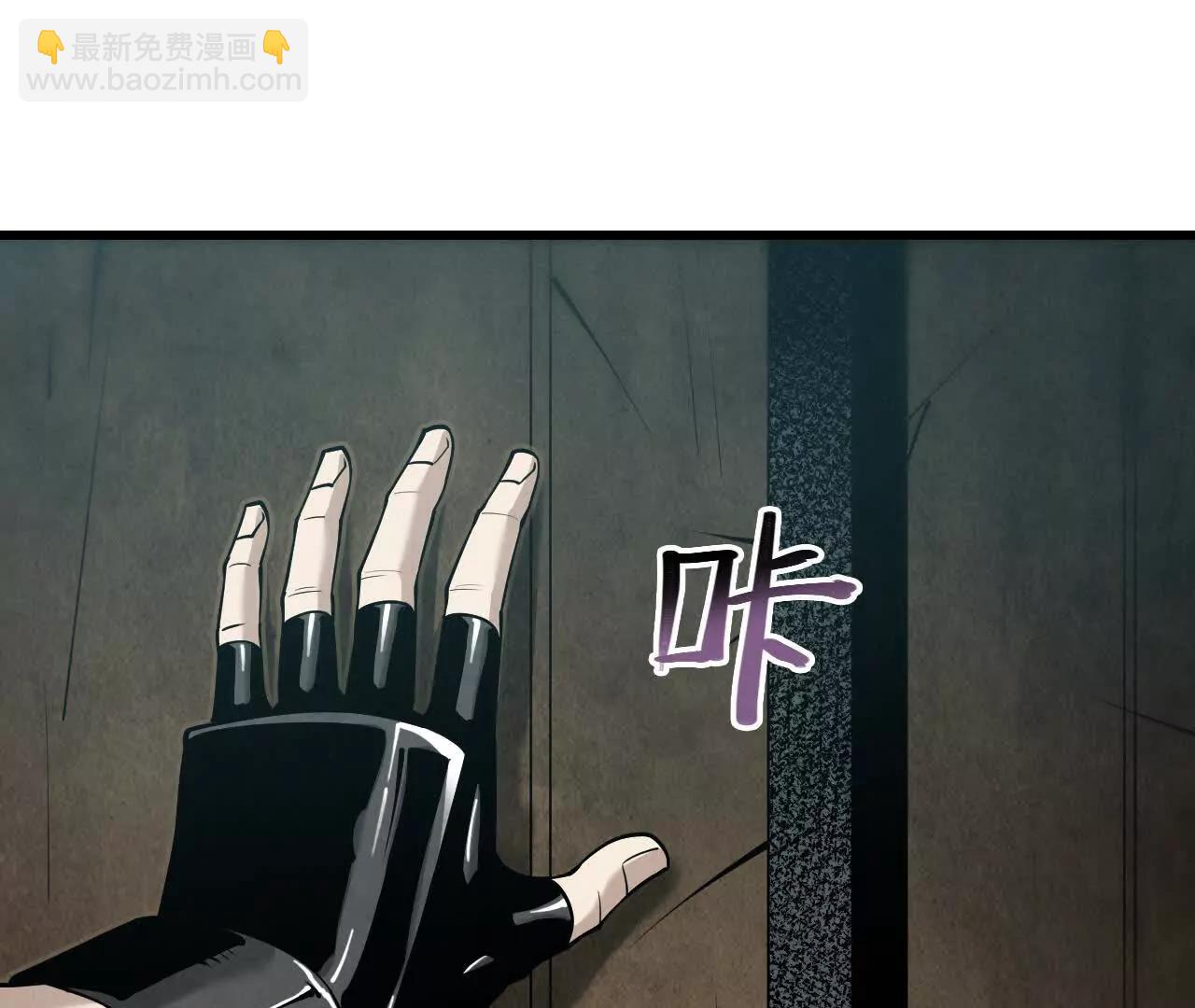 白骨疑团63